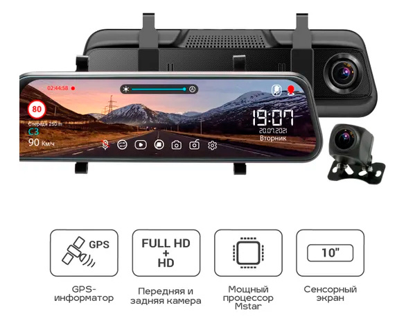 Автомобильный видеорегистратор TrendVision MR-810 GT черный