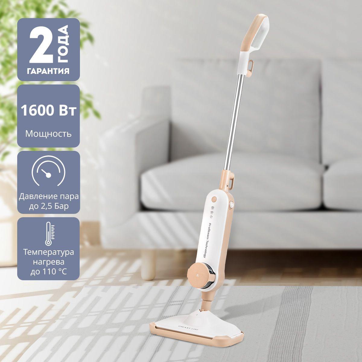 Паровая швабра Galaxy Line GL6401 белый (7040264010)