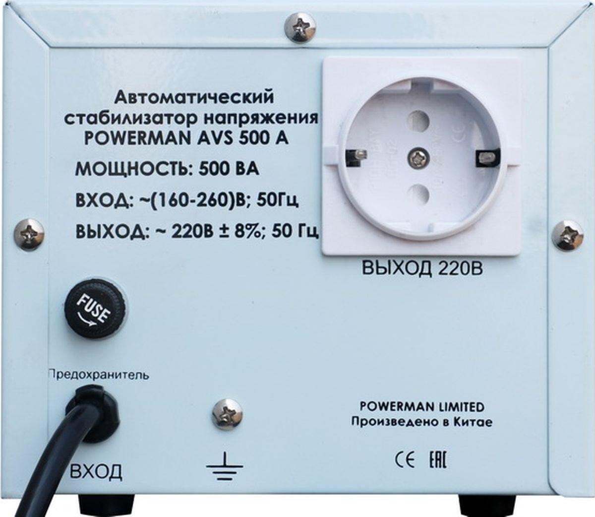 Стабилизатор напряжения PowerMan AVS 500A
