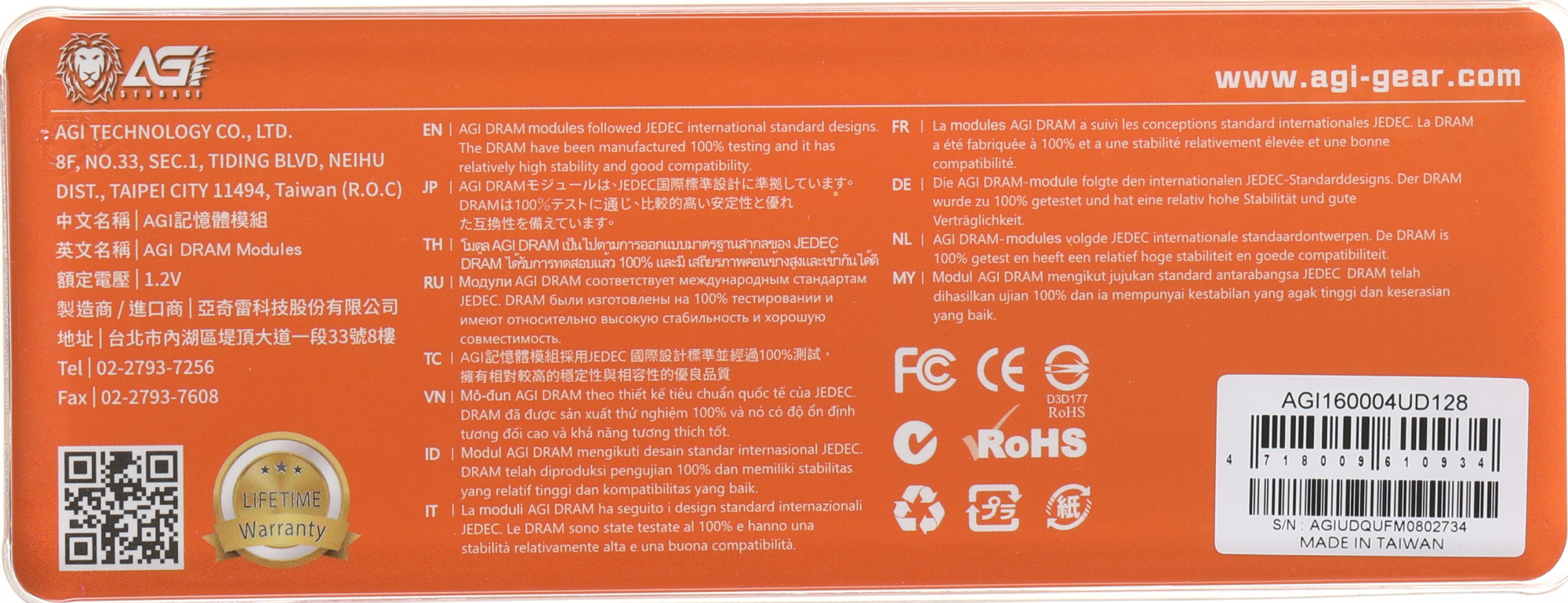 Оперативная память AGI UD128 4GB DDR3 (AGI160004UD128-ST)