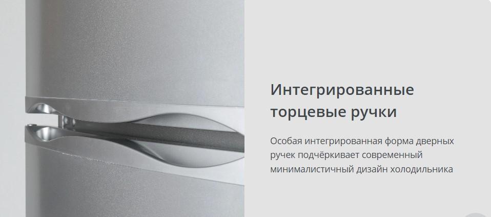 Холодильник Атлант МХМ 2835-08