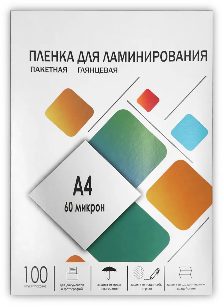 Пленка для ламинирования Гелеос LPA4-60