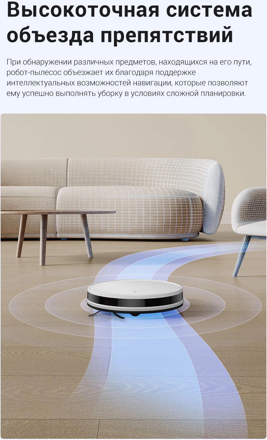 Робот-пылесос Trouver Robot Vacuum E10 (RGE12GA)