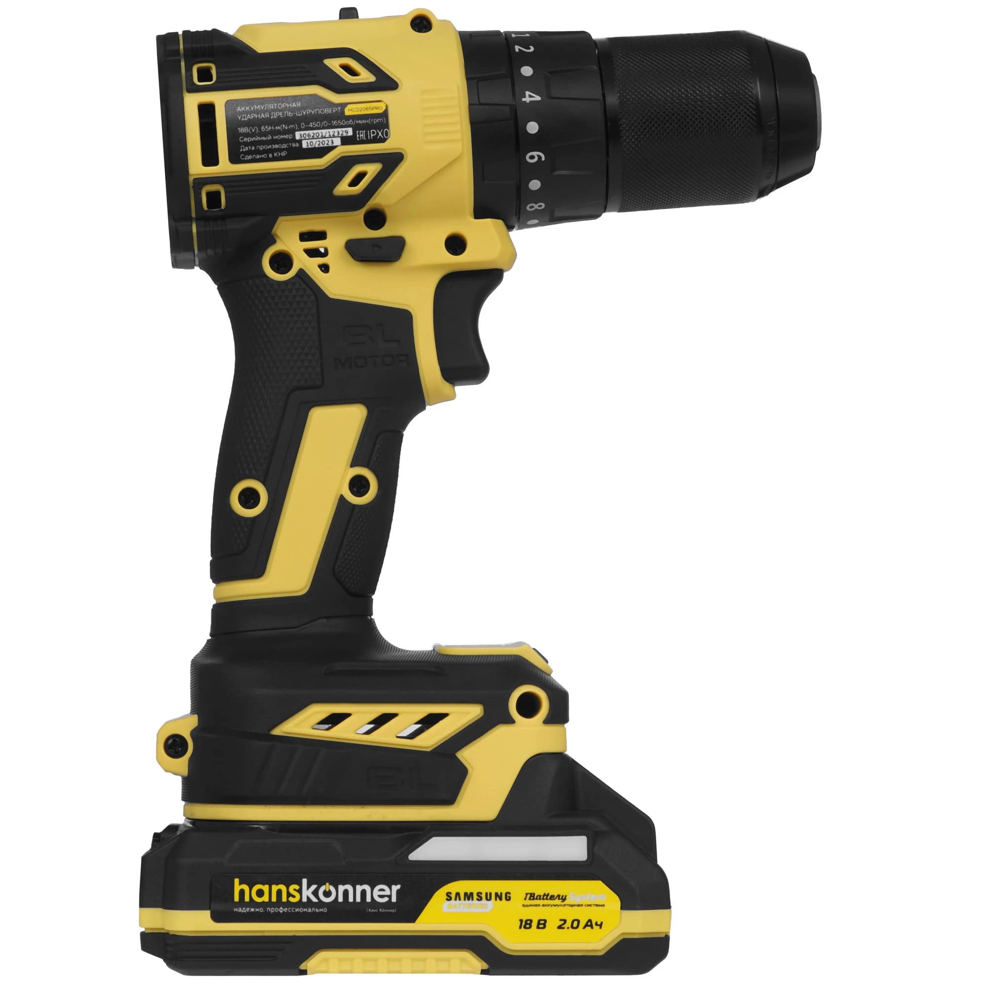 Дрель-шуруповерт Hanskonner HCD2065PRO