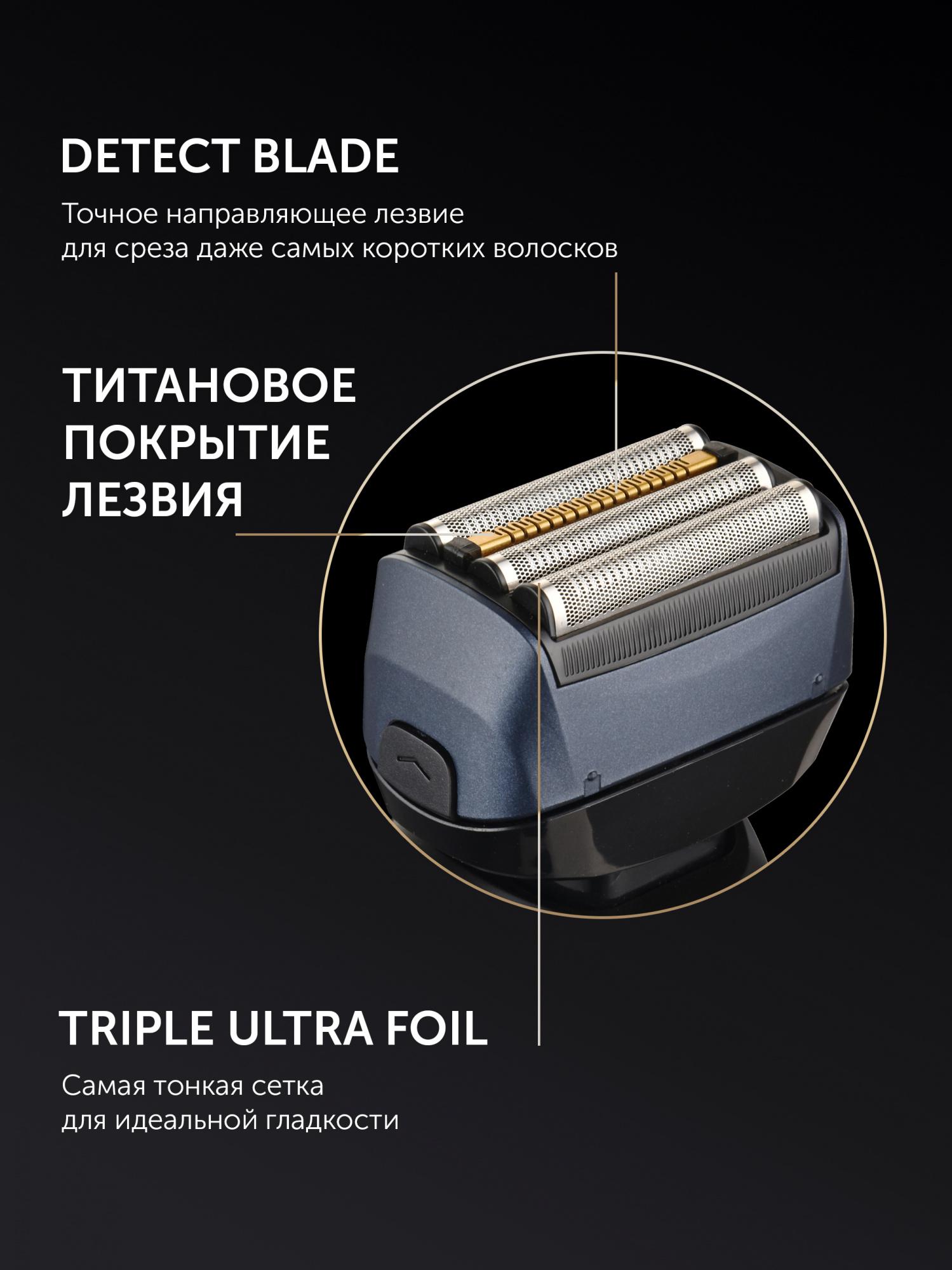 Электробритва Polaris PMF 1016RC темно-синий/черный