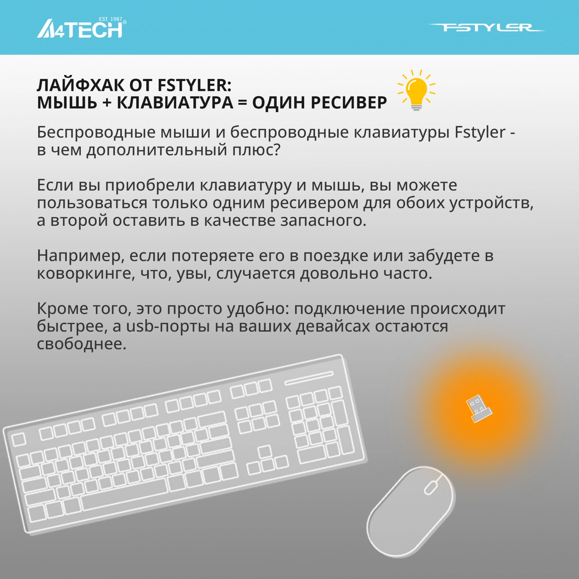 Мышь A4Tech Fstyler FB12 черный