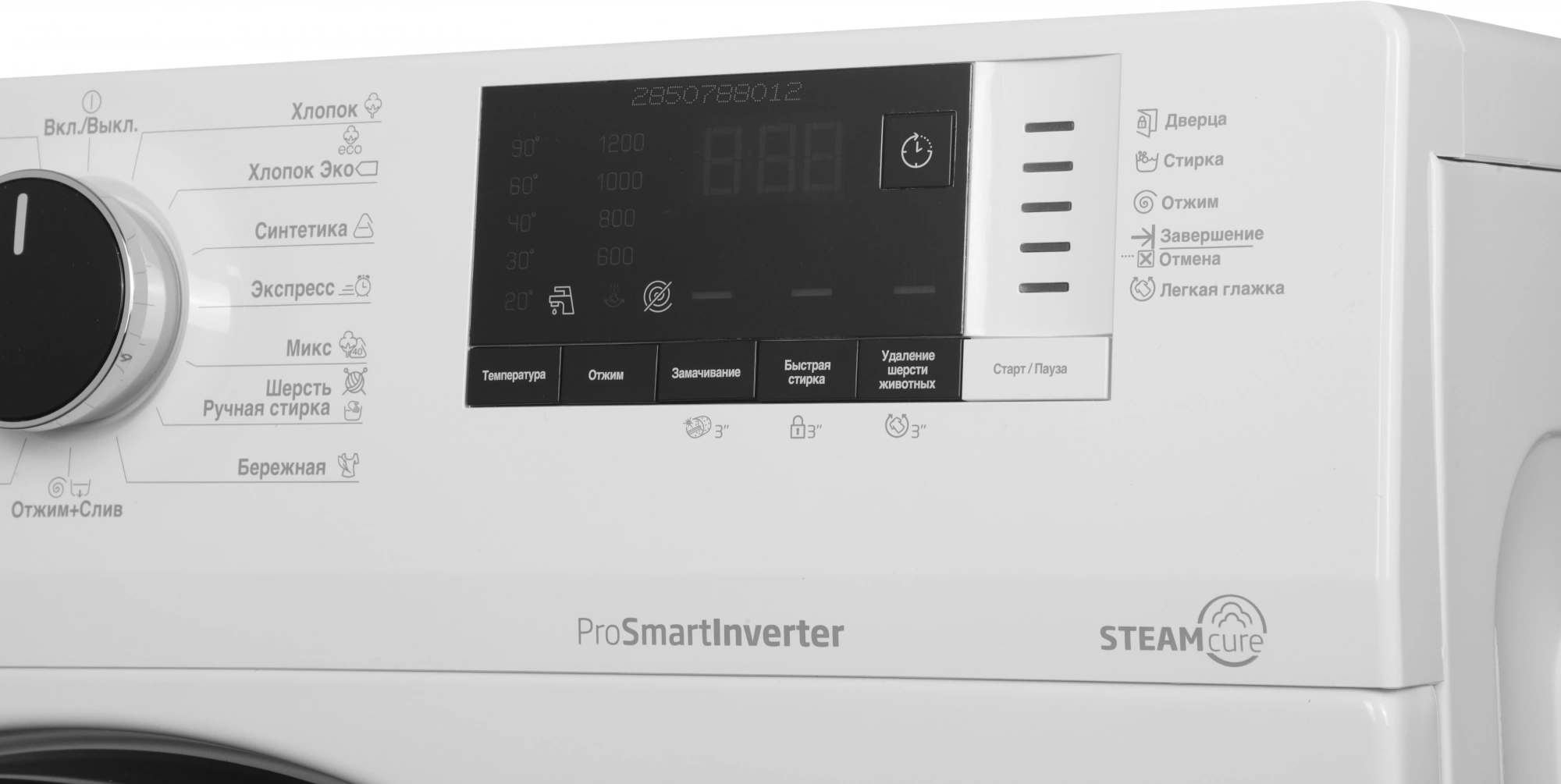 Стиральная машина Beko WSPE7612W белый