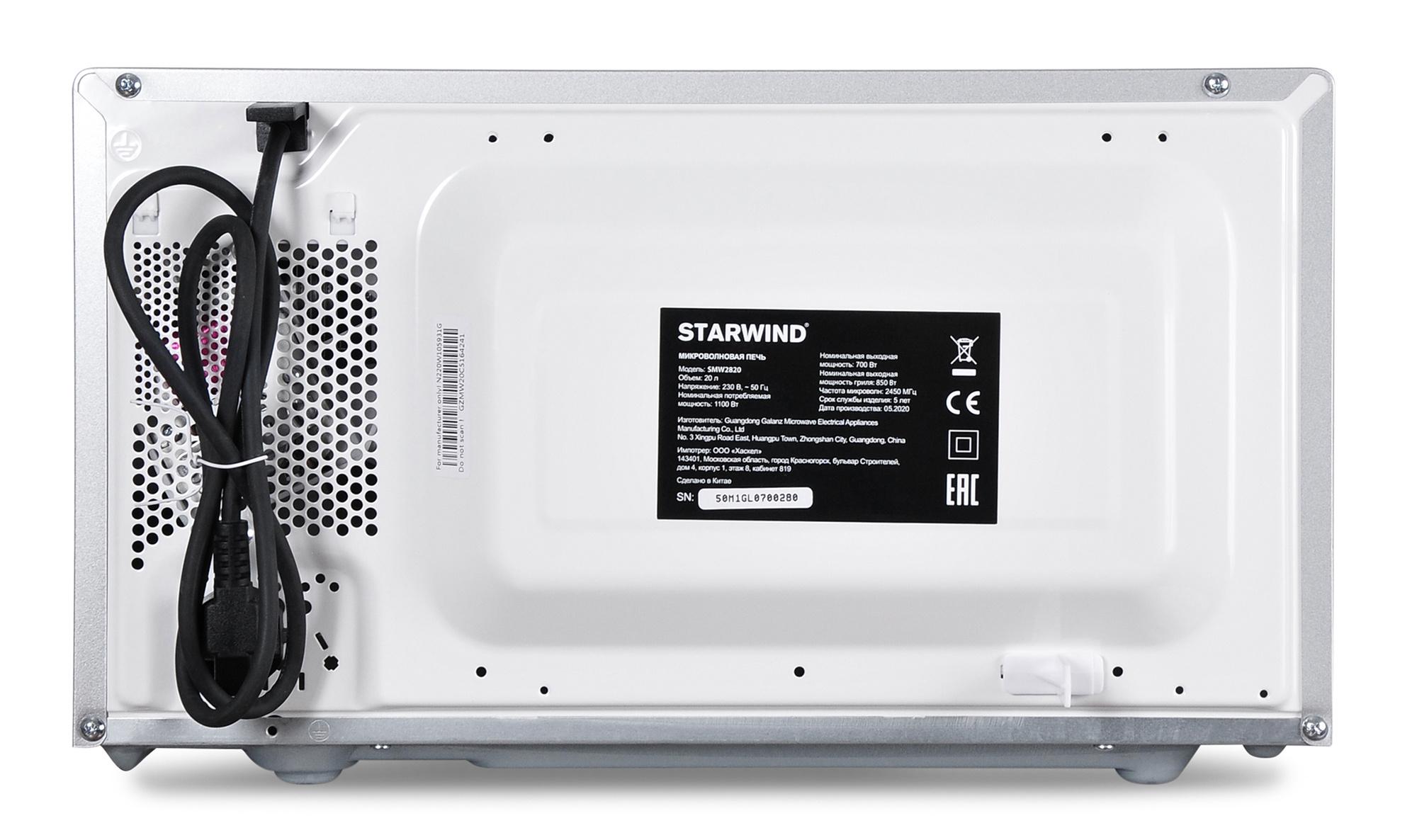 Микроволновая печь StarWind SMW2820