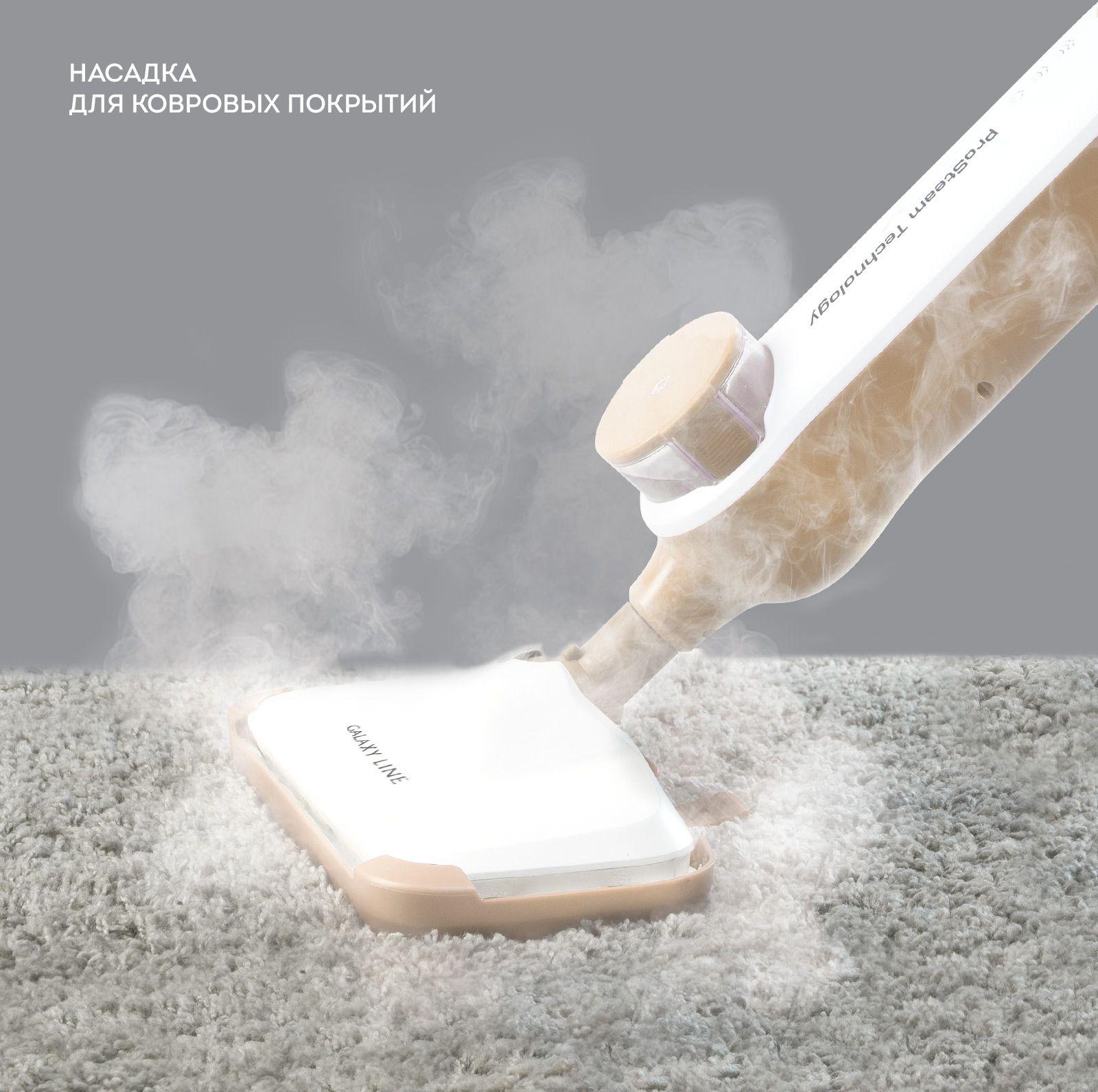 Паровая швабра Galaxy Line GL6401 белый (7040264010)