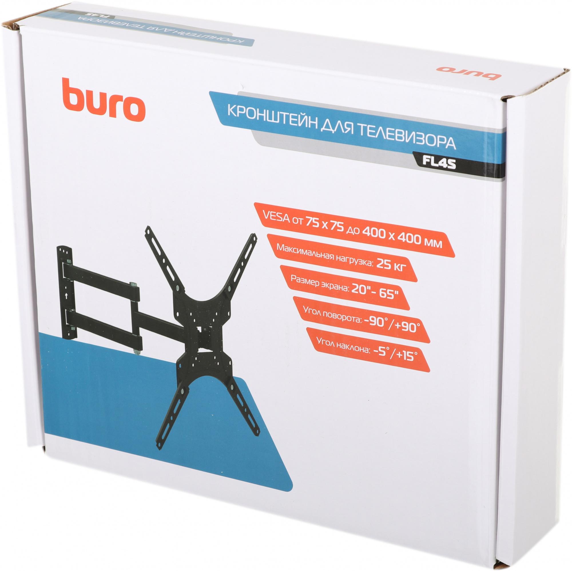 Кронштейн Buro FL4S черный (BM25A74TS3)