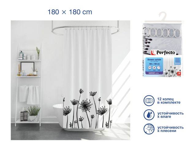 Шторка для ванной (12 колец в комплекте), 180x180 см, Harmony, цветочные тени, PERFECTO LINEA (Материал: полиэстер (текстильная))