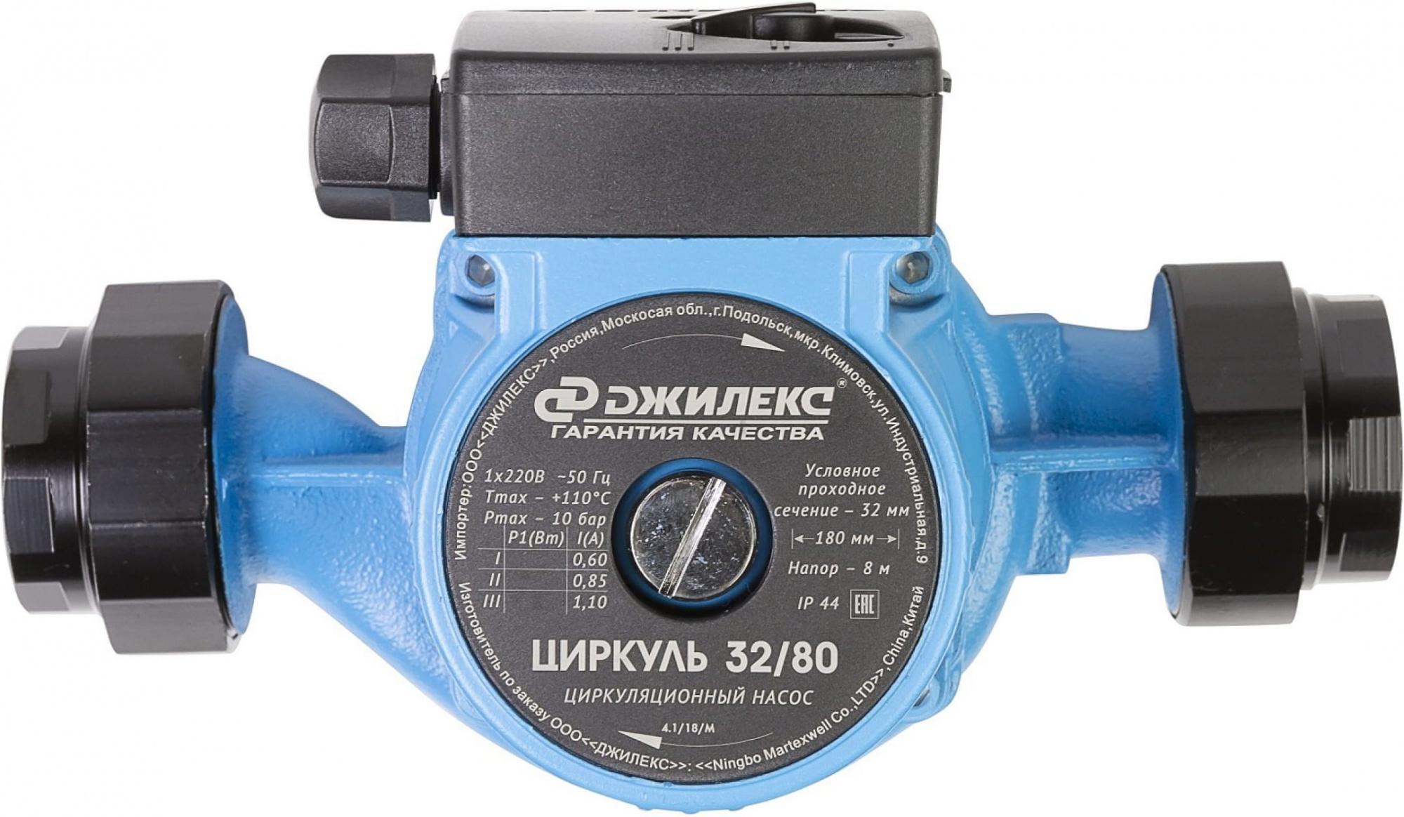 Циркуляционный насос Джилекс Циркуль 32/80 (3280)