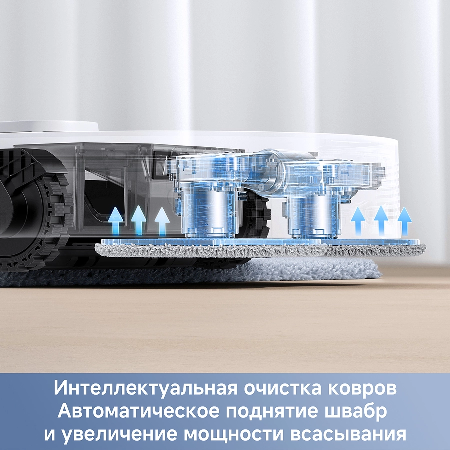 Робот-пылесос Trouver Robot Vacuum E40 Ultra (RLE21SE)