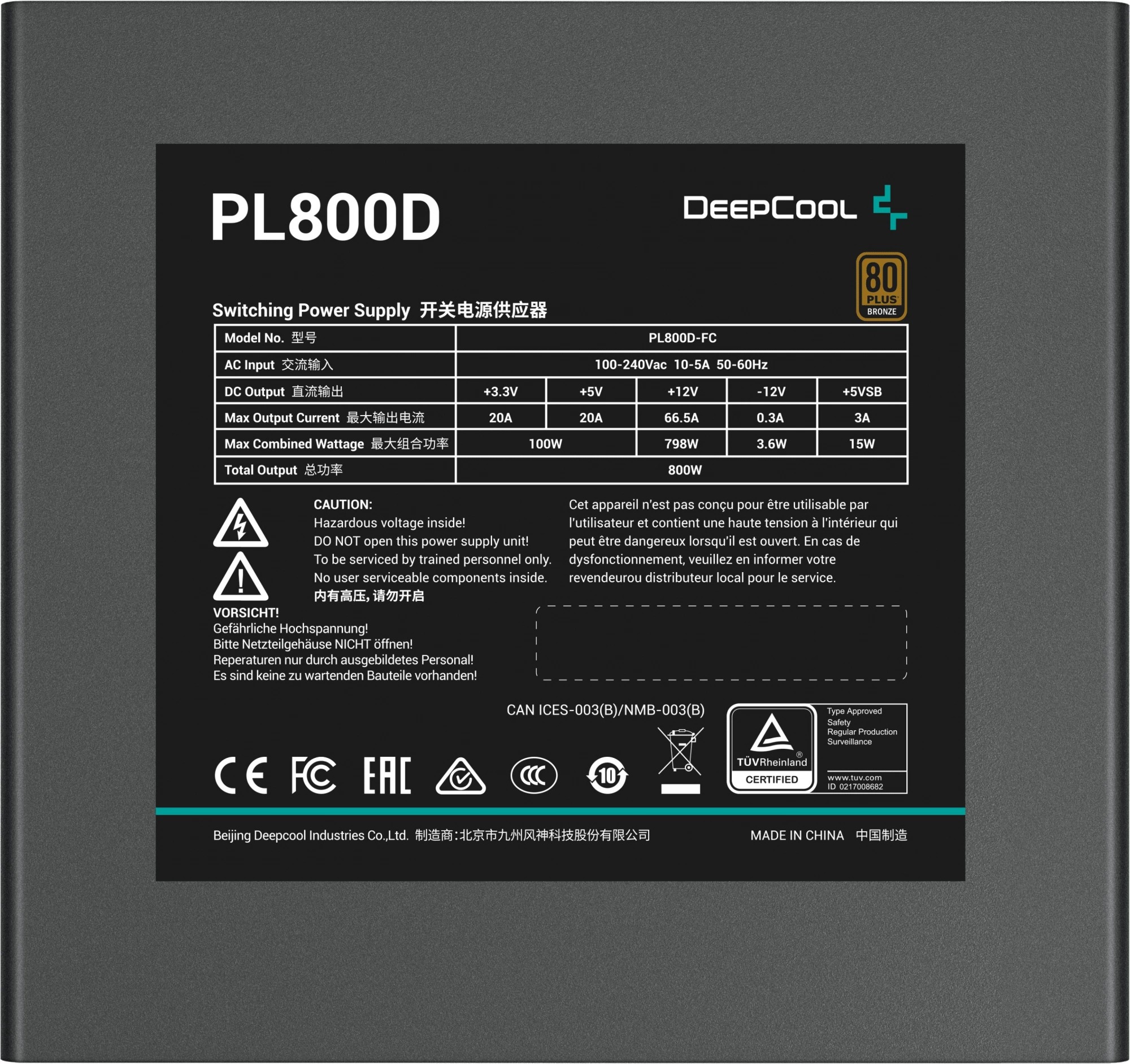 Блок питания Deepcool GAMERSTORM PL800D 800W Black (R-PL800D-FC0B-WDEU-V2)