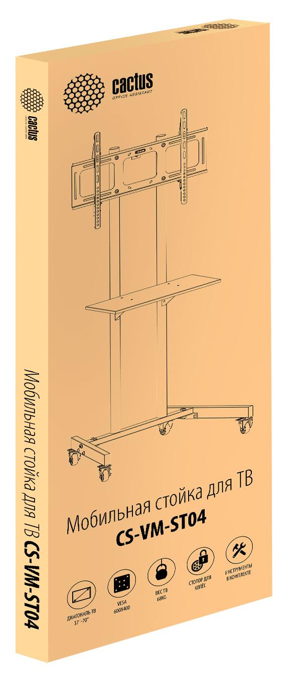 Кронштейн Cactus CS-ST04 черный