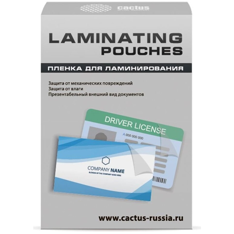 Пленка для ламинирования Cactus CS-LPG80111125