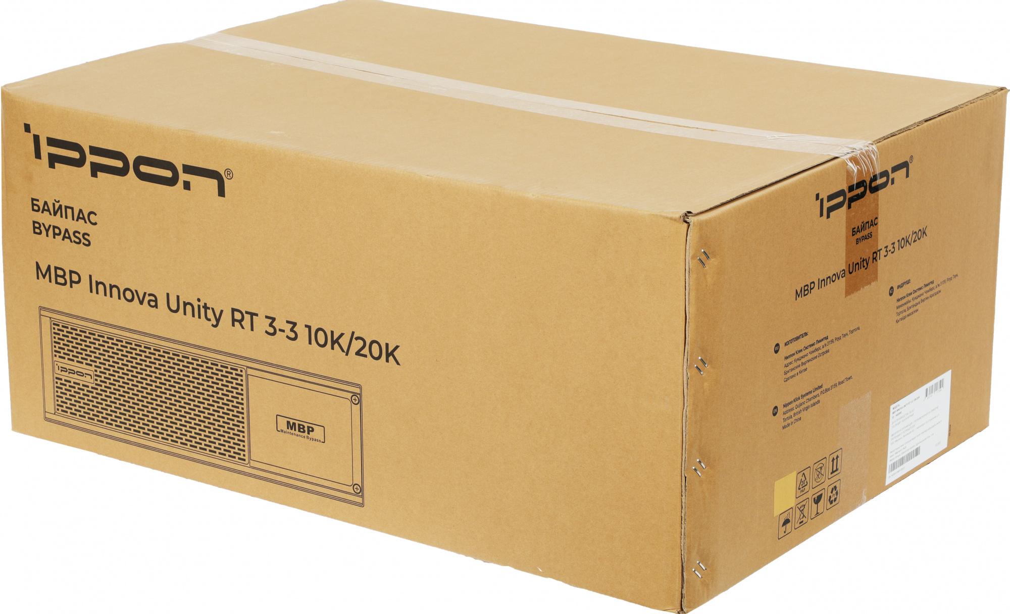 Байпас Innova Unity RT 3-3 MBP (1445990)