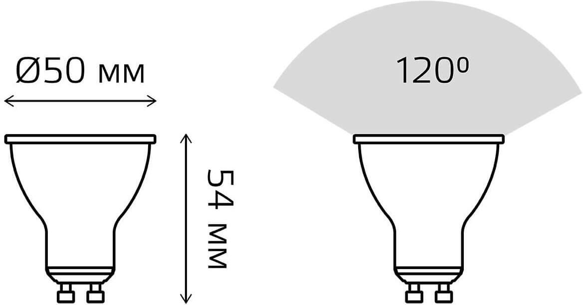 Светодиодная лампочка Gauss LED MR16 GU10 5W 530lm 4100K 1шт. (101506205)