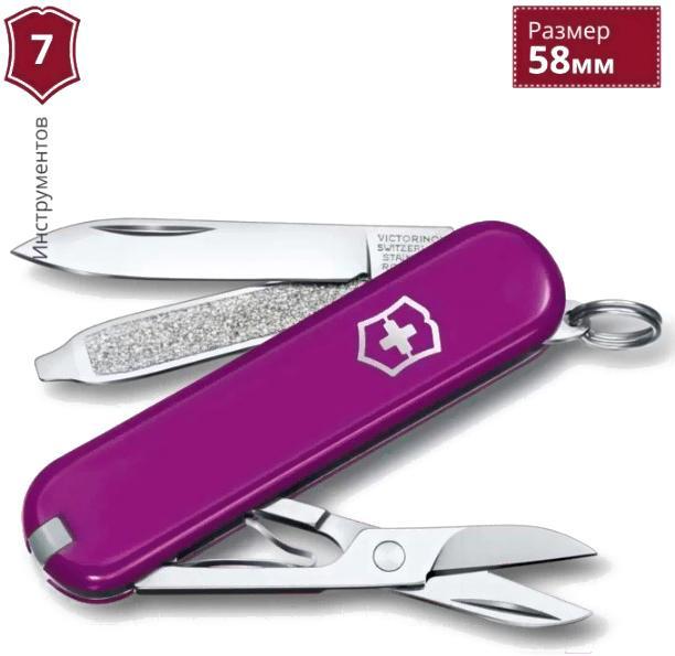Мультитул Victorinox 0.6223.52G пурпурный