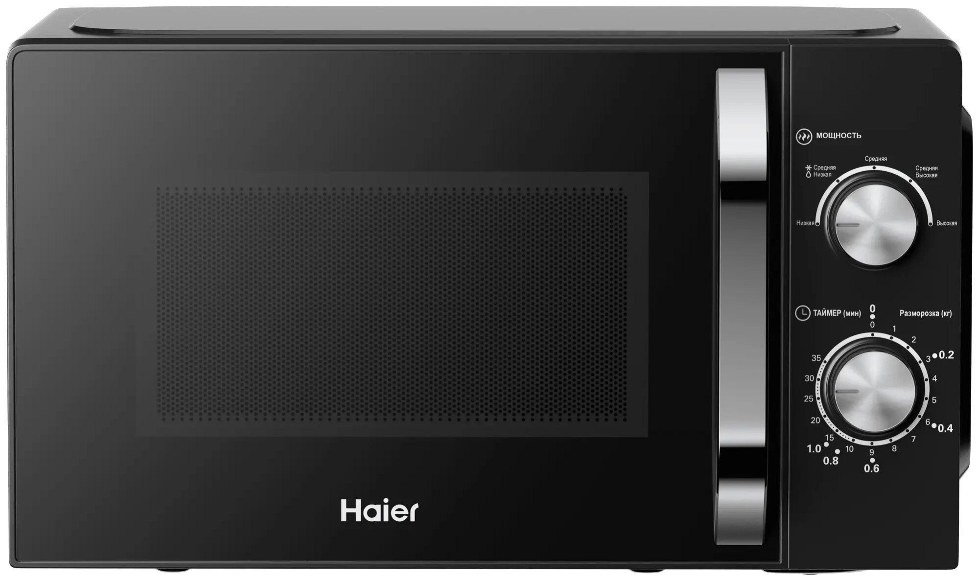 Микроволновая печь Haier HMB-MM208BA