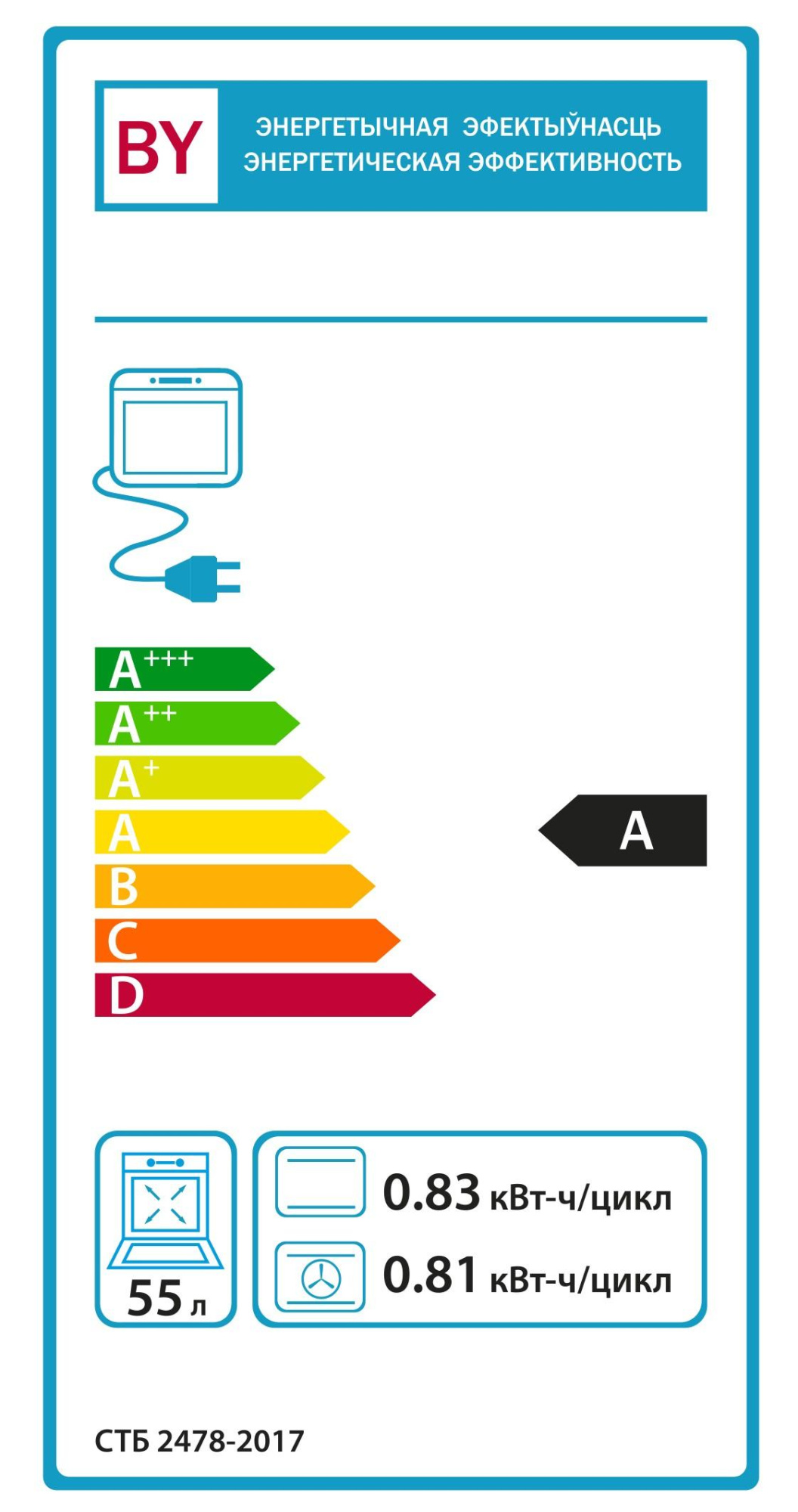 Духовой шкаф Gefest ДА 602-01 Н1