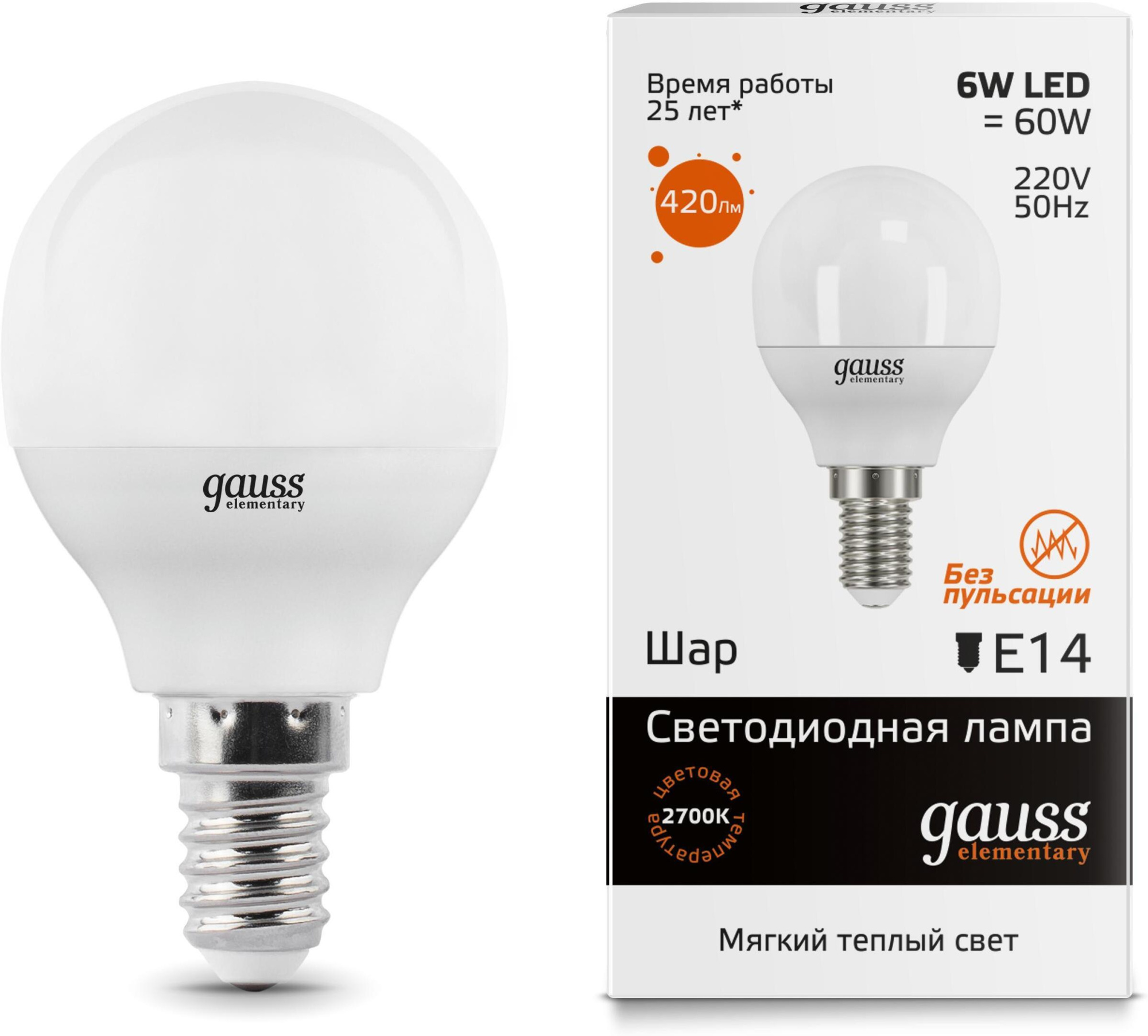 Светодиодная лампочка Gauss Лампа Gauss LED Elementary Шар 6W E14 420lm 3000K 1шт (53116)