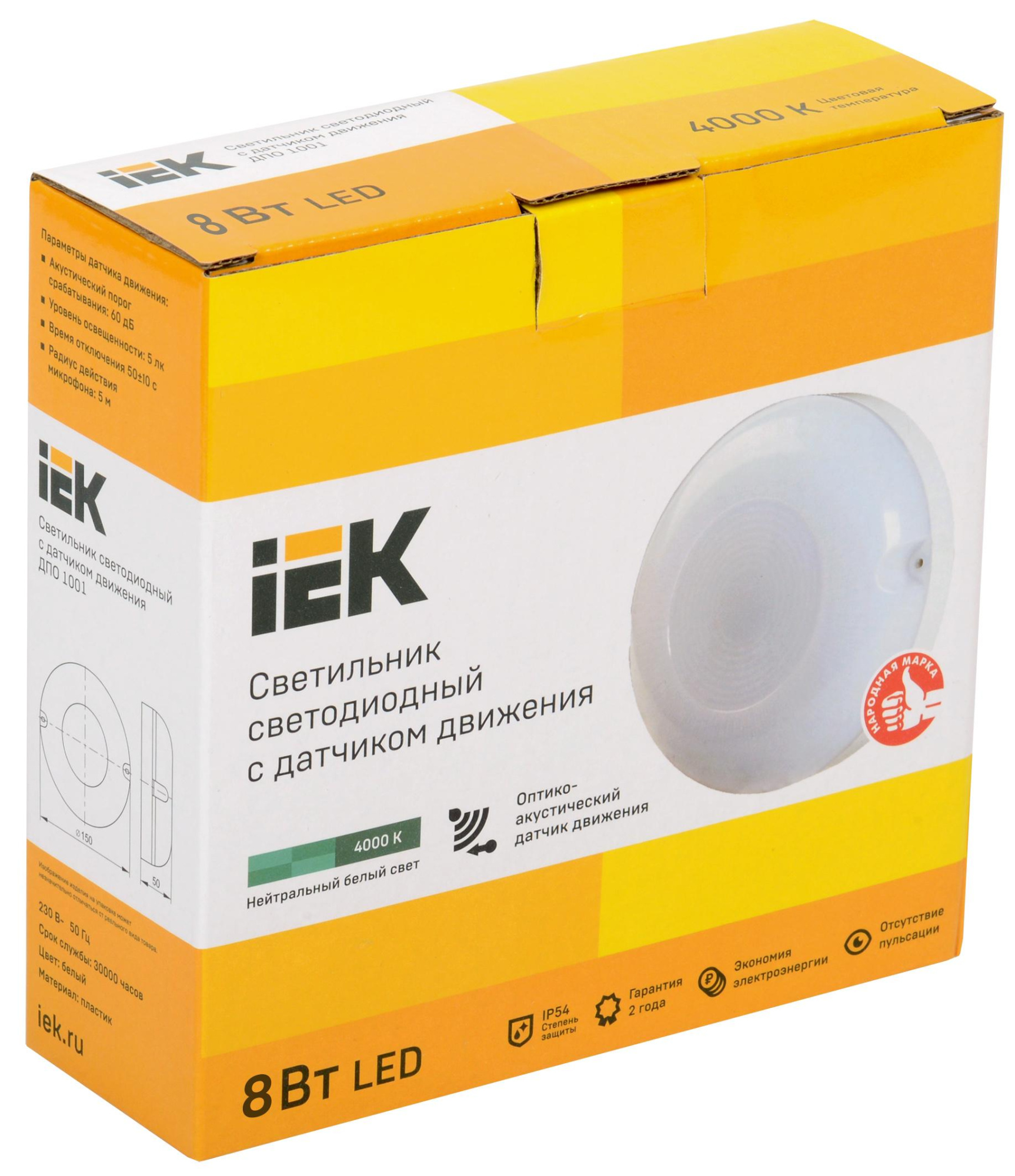 Потолочный светильник IEK ДПО 1001 белый (LDPO3-1001-008-4000-K01)
