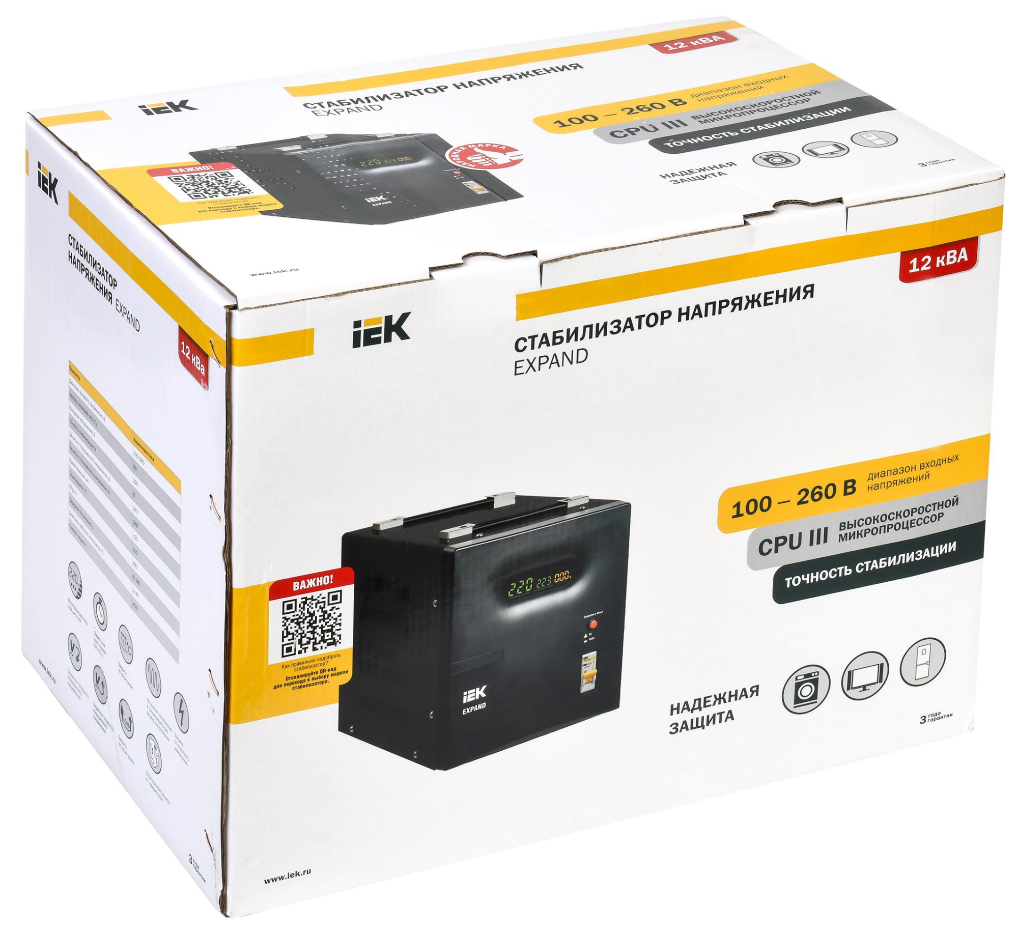 Стабилизатор напряжения IEK Expand черный (IVS21-1-012-11)