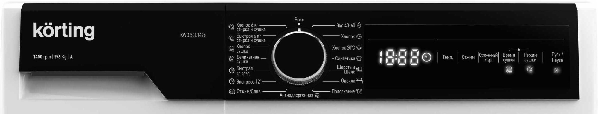 Стирально-сушильная машина Korting KWD 58L1496