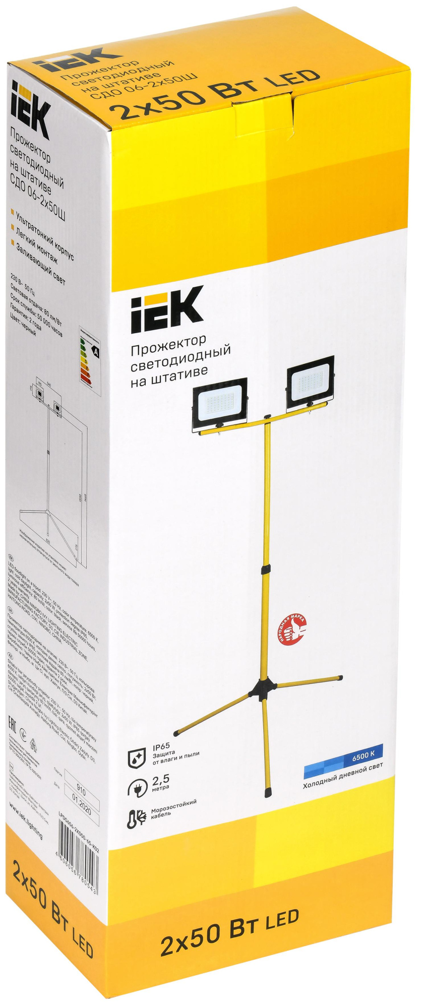 Уличный прожектор IEK СДО LPDO606-2X050-65-K02 черный