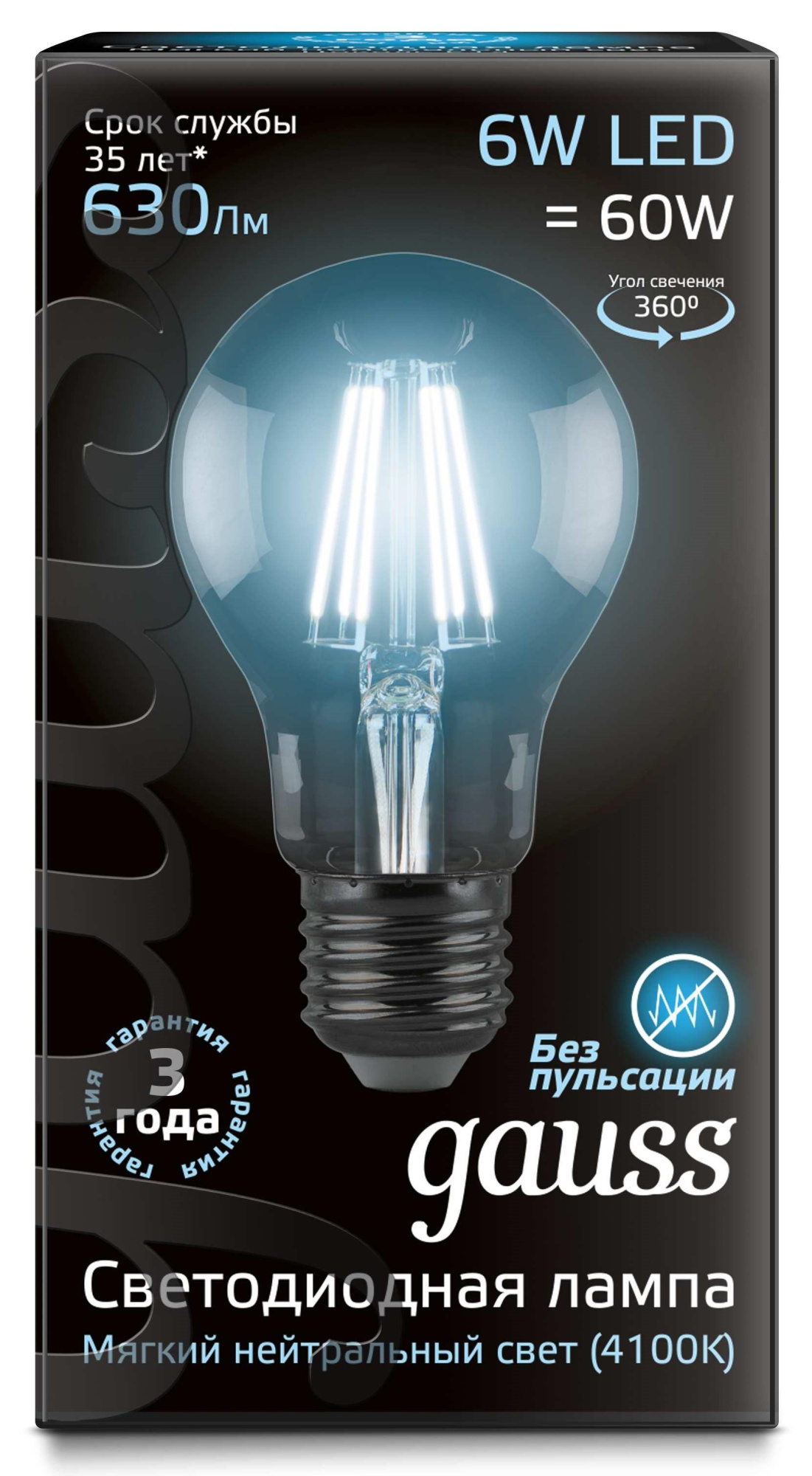 Светодиодная лампа Gauss Filament A60 6Вт E27 220B 4100K (102802206)