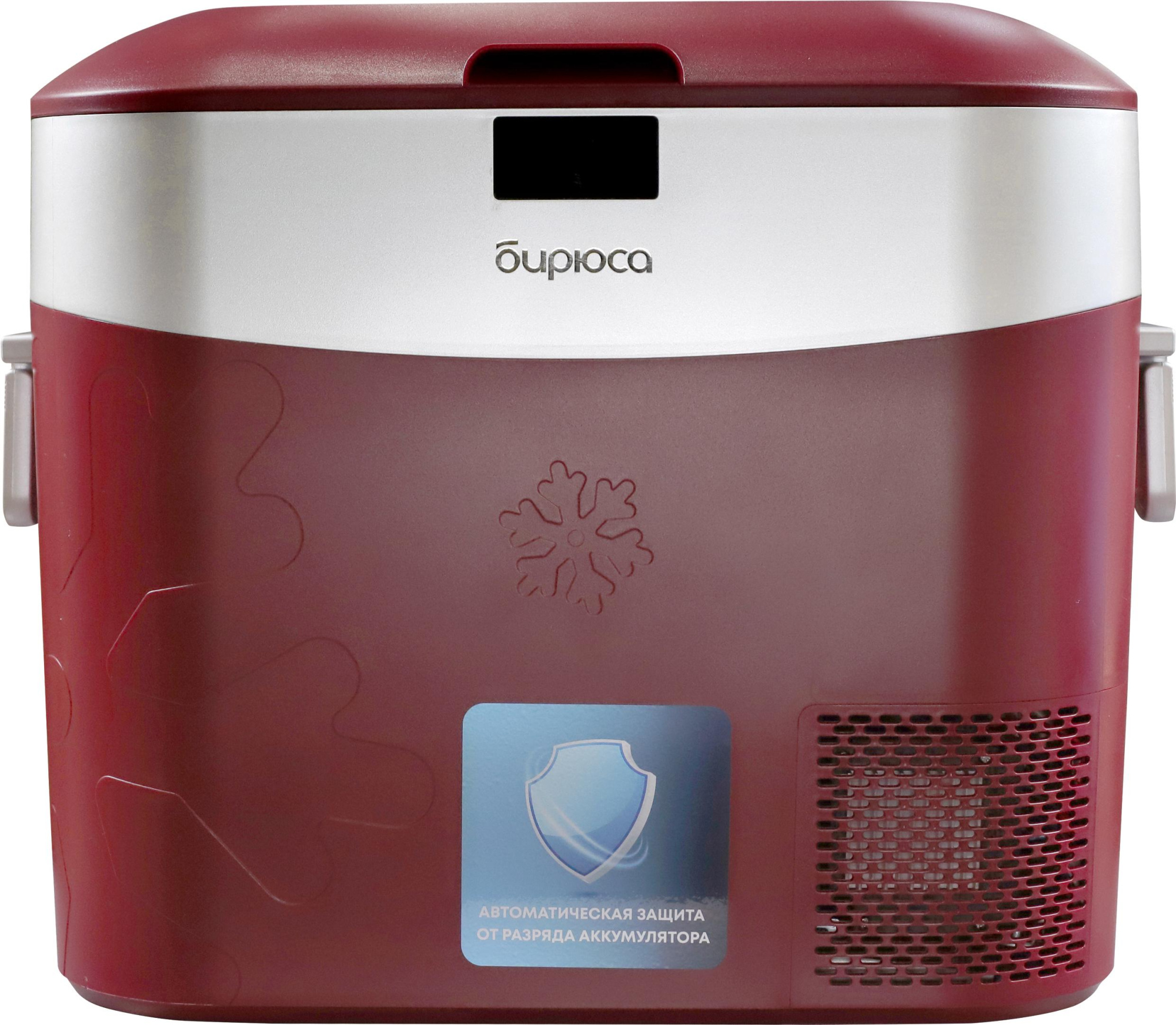 Автохолодильник Бирюса Compact (HC-22P3)