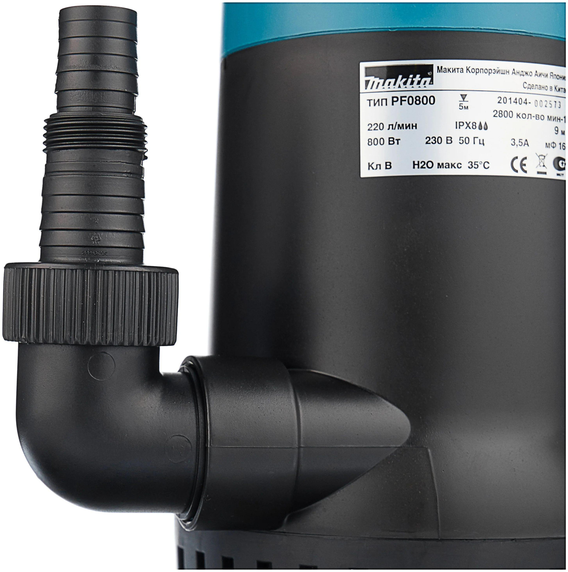 Дренажный насос Makita PF0800